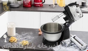 همزن کاسه دار یورولوکس 