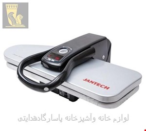 اتو پرس جانتک