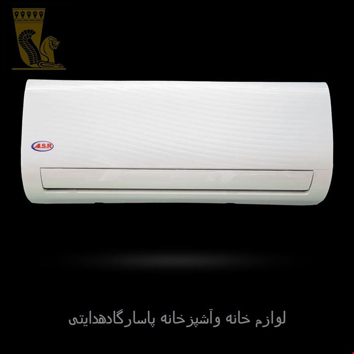 کولر گازی 24000ASR