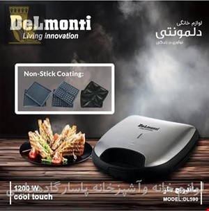 ساندویچ ساز dl590