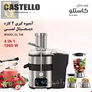 آبمیوه گیری کاستلو745