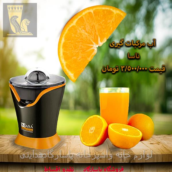 فروش اقساطی کالا 