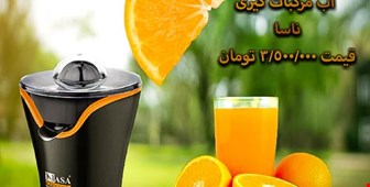 فروش اقساطی کالا 