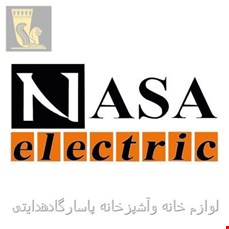  برند مناسب با گارانتی شرکتی