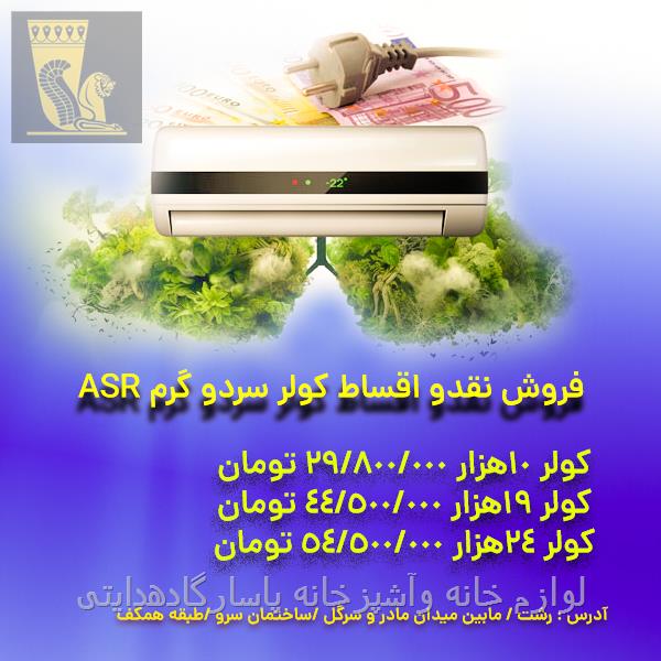 پرسش های متداول